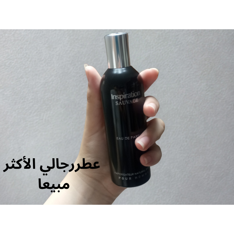 Parfum Inspiration Sauvage Homme best seller