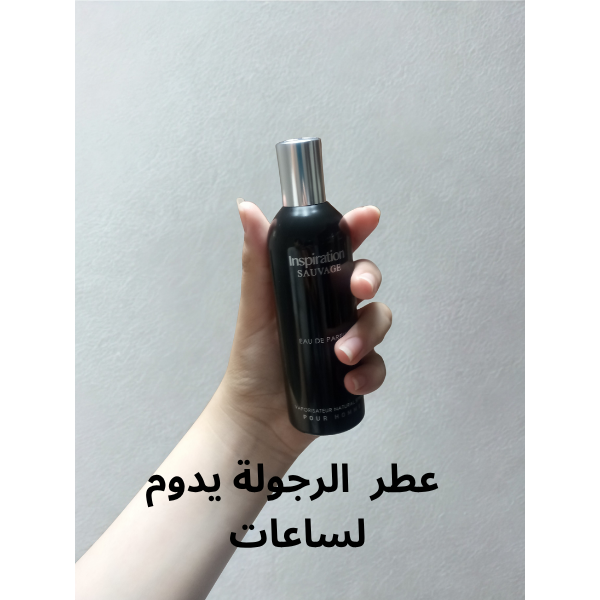 Parfum Inspiration Sauvage Homme best seller