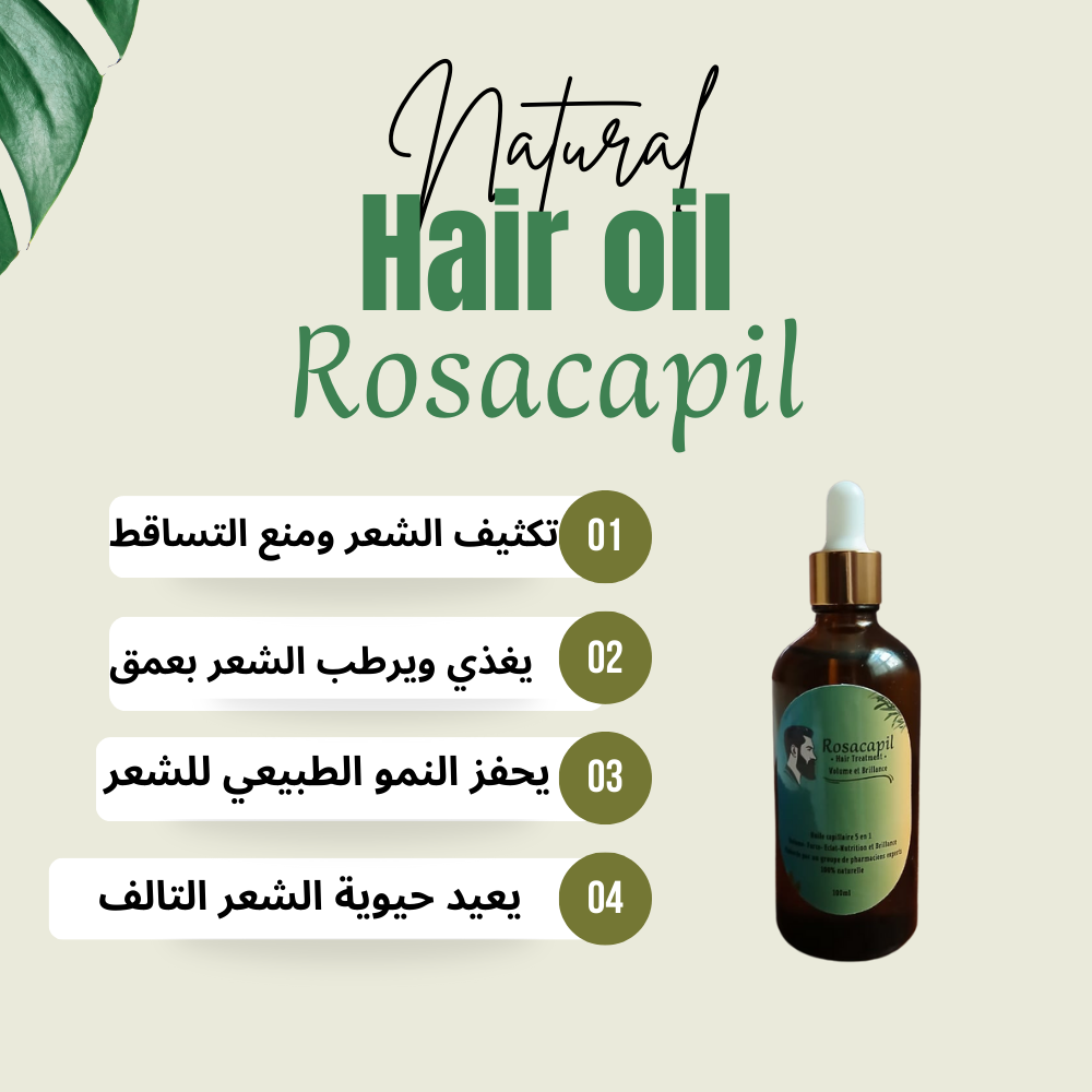 RoSaCaPiL: Huile AntiChute Premium 5en1