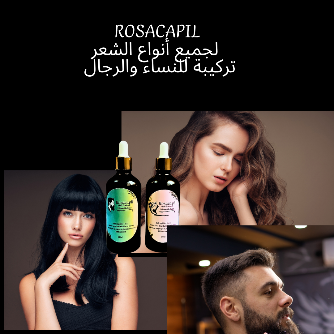 RoSaCaPiL: Huile AntiChute Premium 5en1