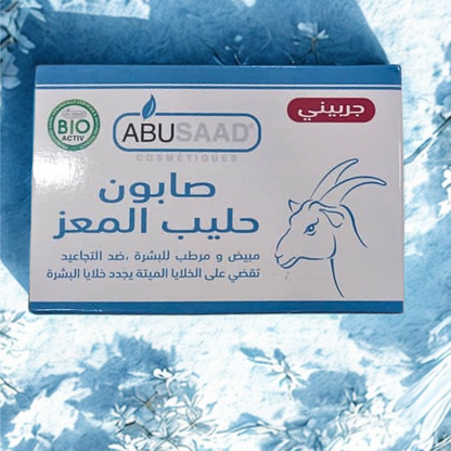 Pack 6 Produits  SKINCARE Blanchissant Whitening